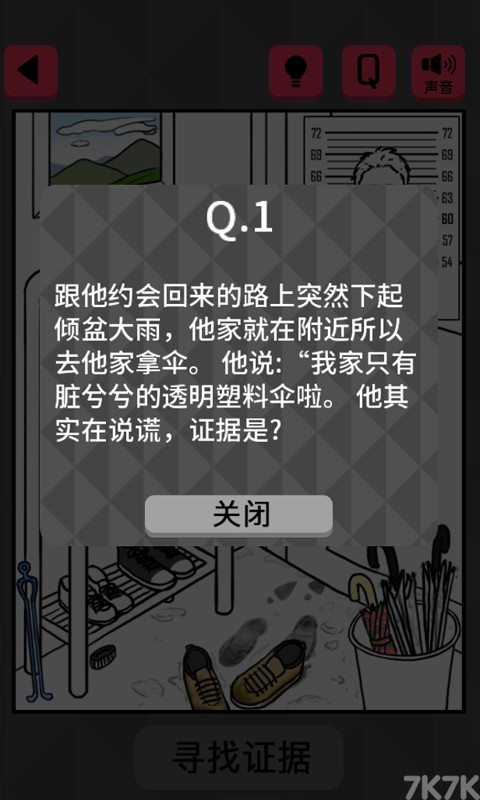 《优胜客🎲网页版🎼app官方app下载安装网页版登录入口🛡🎮️手机官网-v4.1.18》游戏画面2